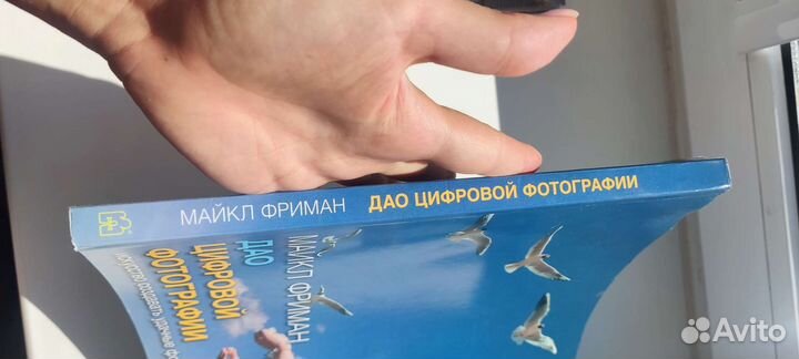 Книги Майкл Фриман, Дэвид Найтингейл, Скотт Келби