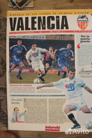 Футбольные журналы