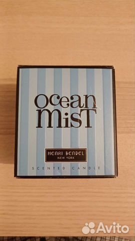 Henry Bendel Ocean Mist
