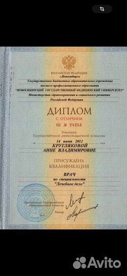 Увеличение ягодиц филлером