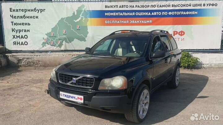 Консоль Volvo XC90 08665779