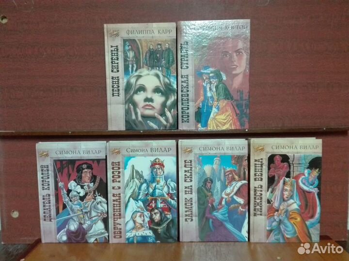 Исторические любовно авантюрные романы