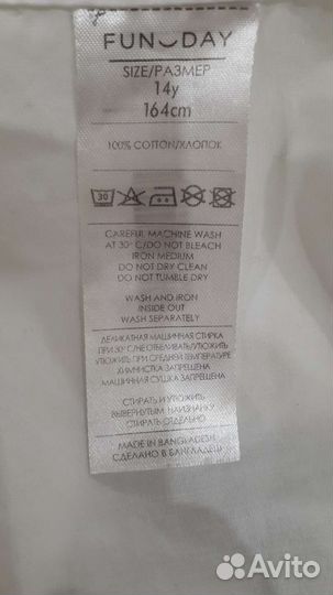 Рубашка для мальчика