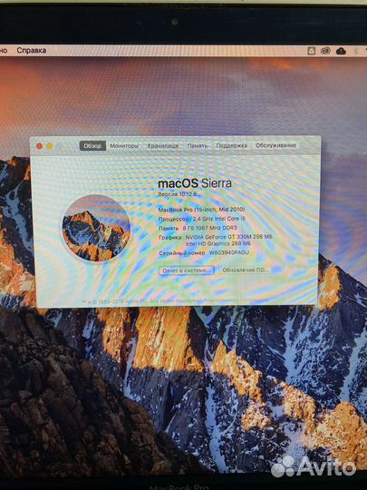 Apple MacBook Pro 15