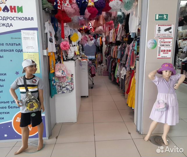 Продавец в отдел детской одежды