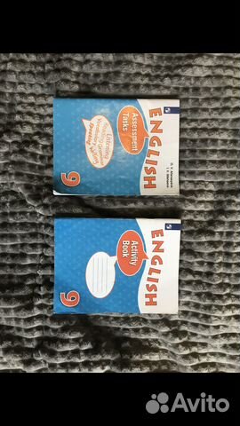 Рабочие тетради 9 класс