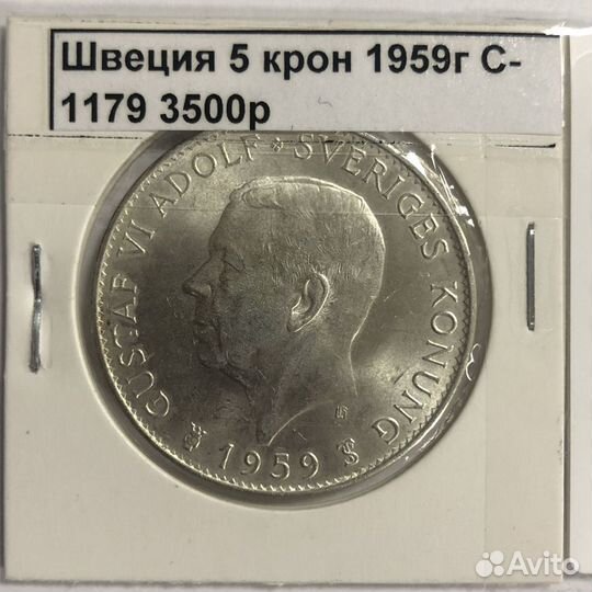 Монеты. Швеция. Великобритания. Норвегия