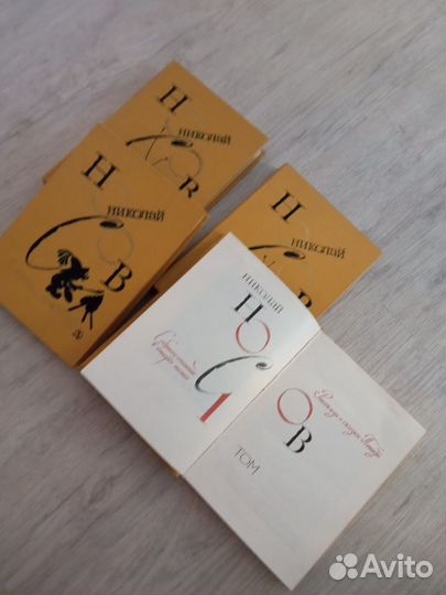 Носов Н. 4 тома Детская лит-ра 1979-82 гг торг