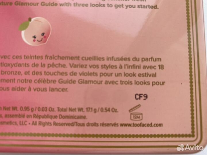 Too Faced Sweet Peach тени