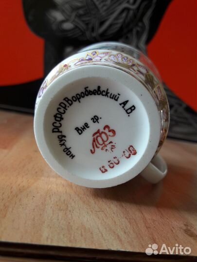 Кофейная пара лфз костяной фарфор