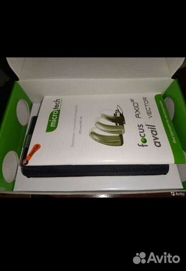 Слуховой аппарат