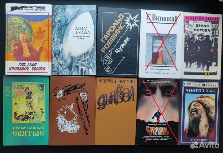 Книги - часть 2 из 5