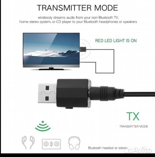 Bluetooth адаптер в машину