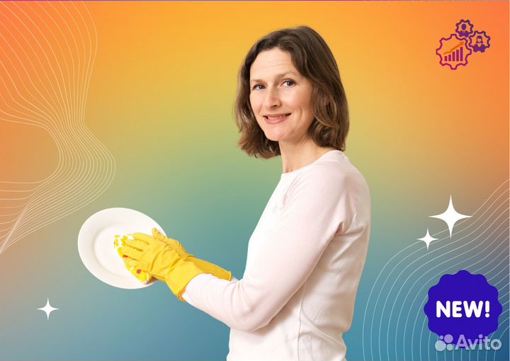 Мойщик в гипермаркеты г.Уфа(Дёма,Кировский,Сипайл)