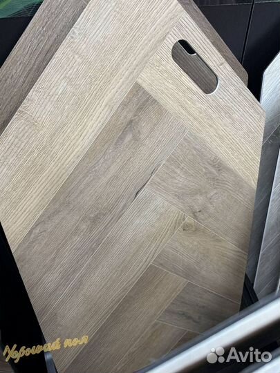 Кварцвиниловая плитка елочка