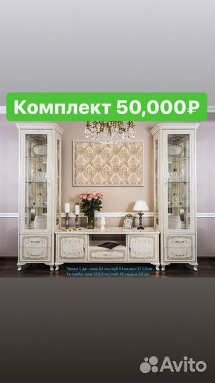 Тв группы Новые