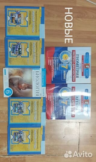 Учебники, рабочие тетради, тесты