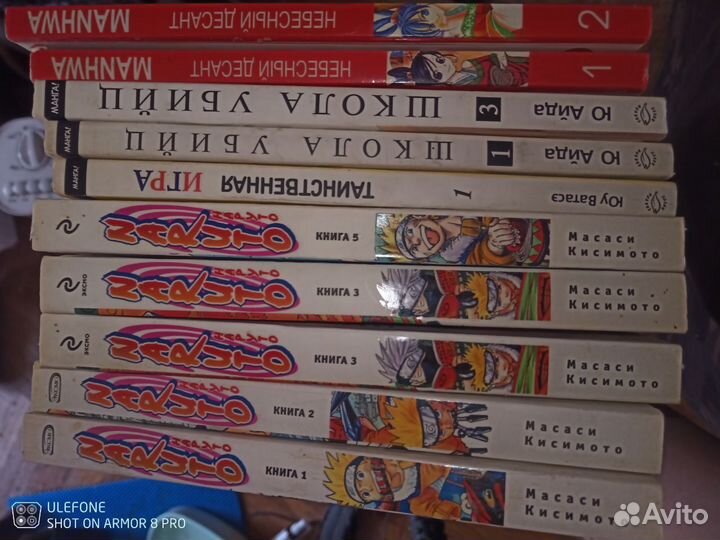 Манга Наруто, небесный десант, школа убийц