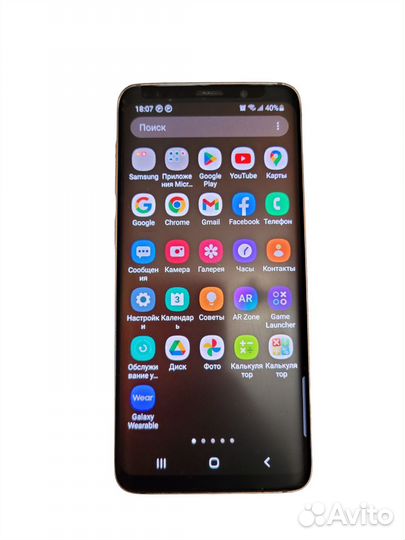 Телефон Samsung S9