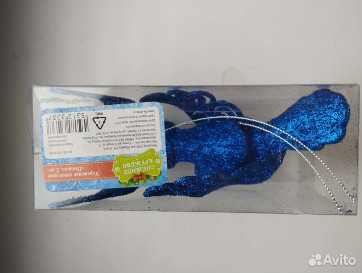 Новогодние игрушки