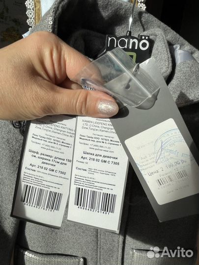 Комплект шапка и шарф Gulliver