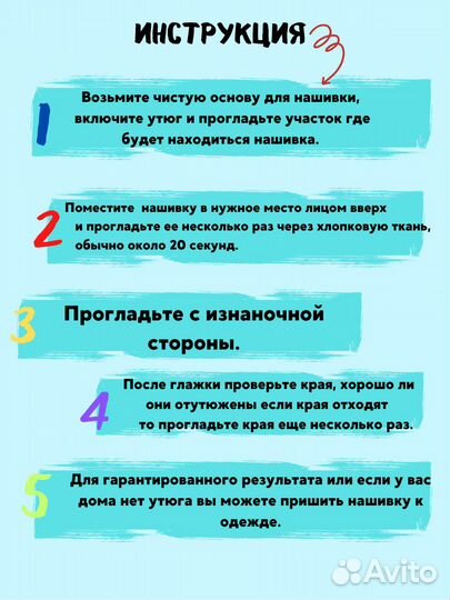 Нашивки на одежду череп в стиле панк термонашивка