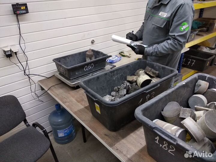 Катализатор