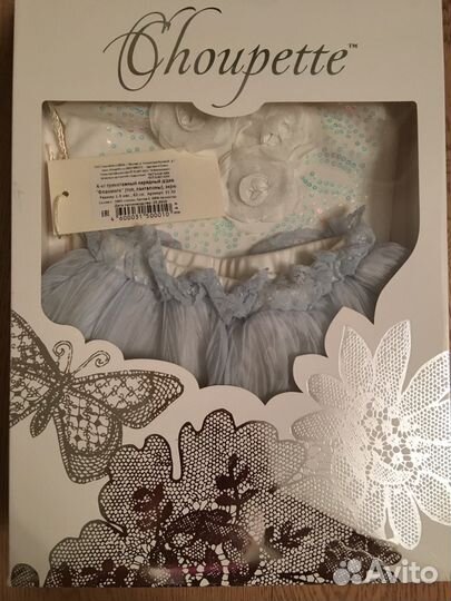 Комплект для девочки