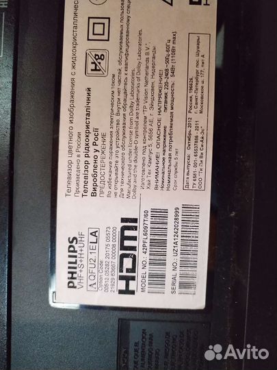 Телевизор philips 42