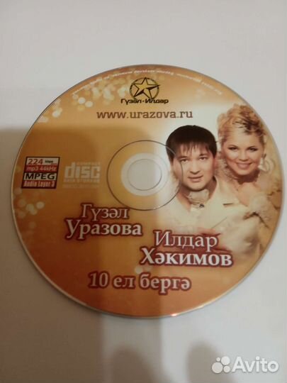 Книга на татарском языке