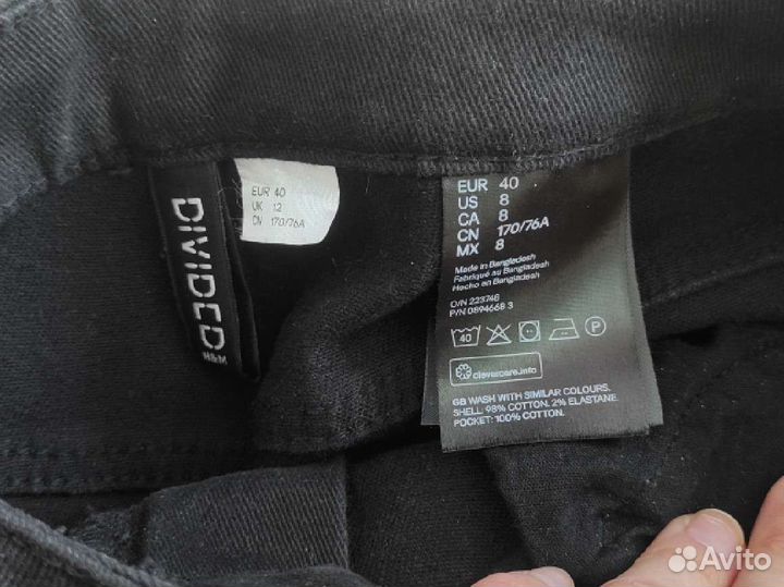 Джинсы женские новые H&M