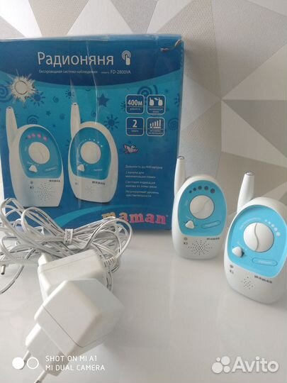 Радионяня бронь до 18 октября