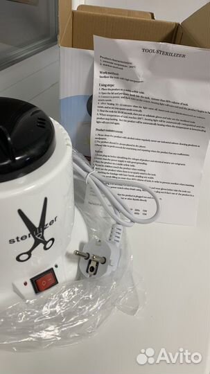 Стерилизатор для инструментов