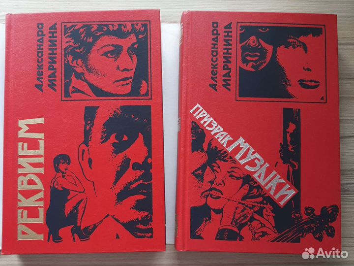 Книги Марининой