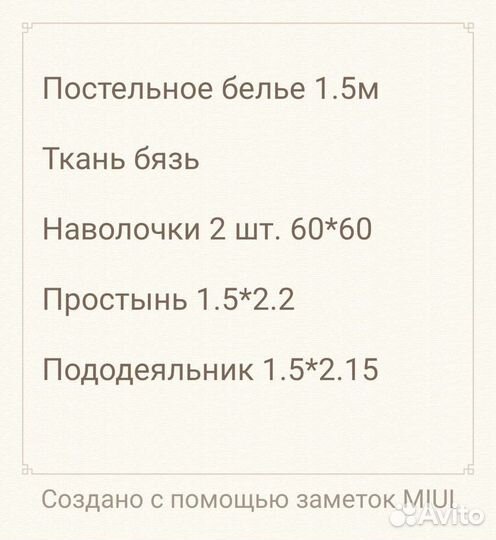 Комплект постельного белья в подарочной упаковке
