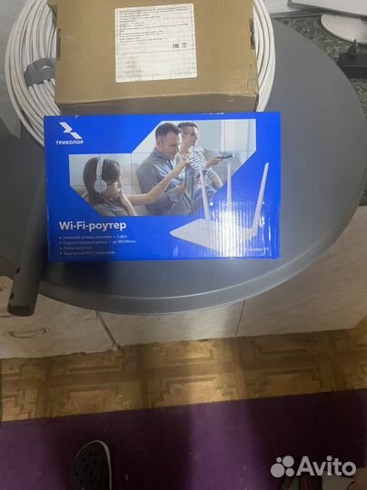 Спутниковый интернет