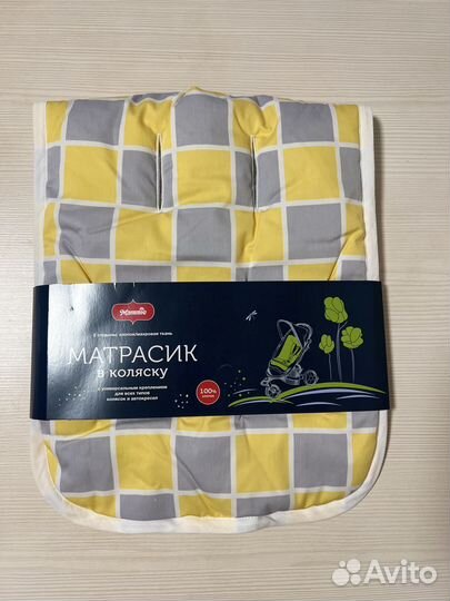 Матрас детский в коляску