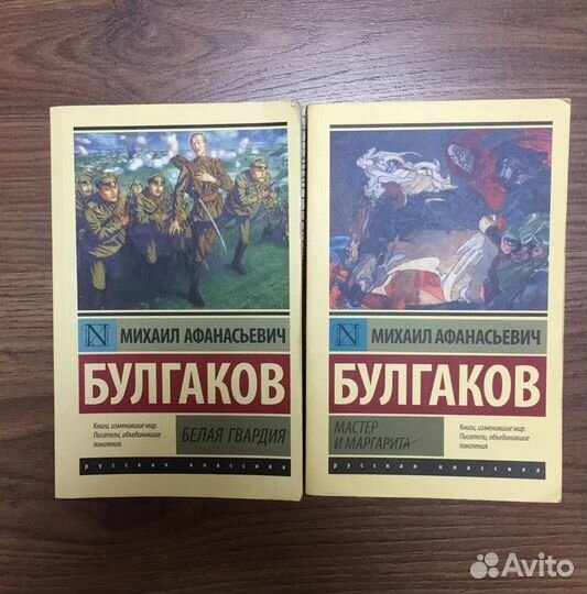 Книги булгаков ремарк корелли