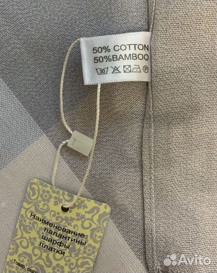 Палантин новый