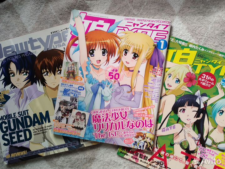 Аниме журналы new type из Японии и США