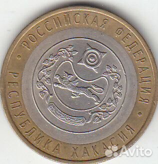 Республика Алтай,Хакассия