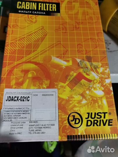 Фильтр салонный toyota