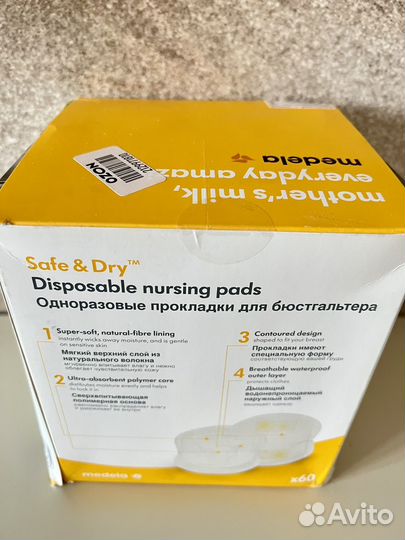 Вкладыши для груди Medela Новая Упаковка 60 штук
