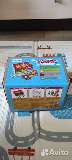 Сортер волшебная шкатулка Alatoys