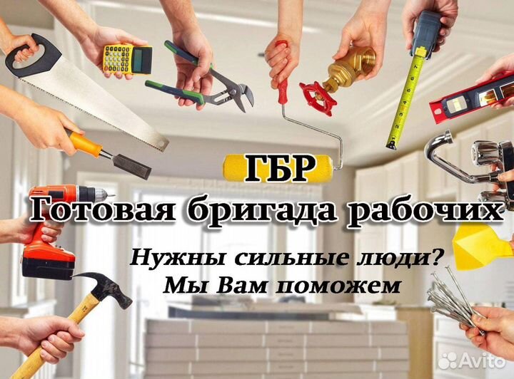 Разнорабочие\Грузчики\ г. Великие Луки и рядом