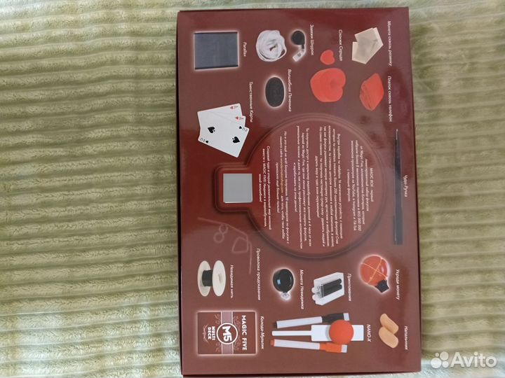 Набор фокусника