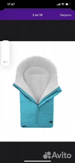 Конверт теплый меховой