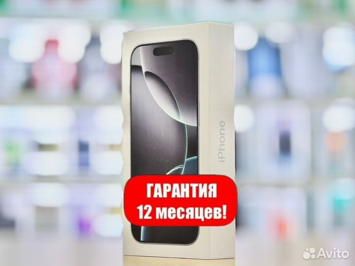 iPhone 16 Pro, 512 ГБ