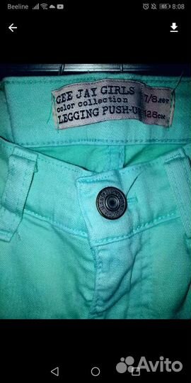 Джинсы разные д/д