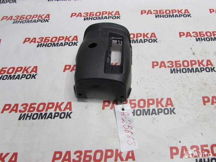 Кожух рулевой колонки нижний для Hyundai Sonata 6